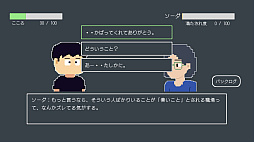 とぼとぼリカバリー