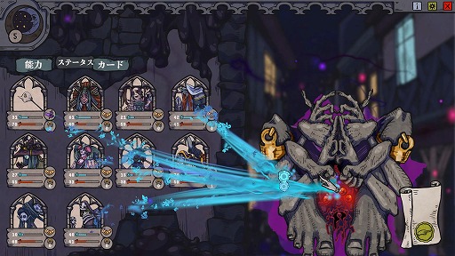 画像ギャラリー No.010のサムネイル画像 / ［プレイレポ］中世の瀉血医になって病魔と戦う。新作デッキ構築ゲーム「呪血医」は，つらい息苦しさからの“爆発的な解放”が味わえる作品だった