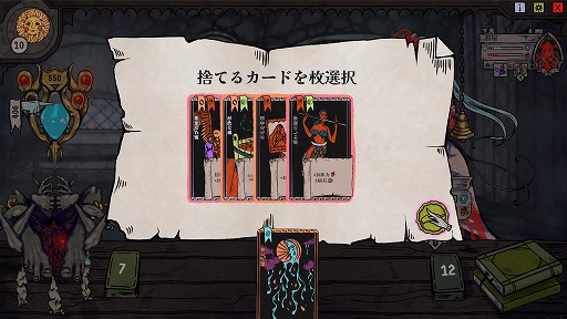 画像ギャラリー No.014のサムネイル画像 / ［プレイレポ］中世の瀉血医になって病魔と戦う。新作デッキ構築ゲーム「呪血医」は，つらい息苦しさからの“爆発的な解放”が味わえる作品だった