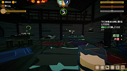 南国荘園の物語