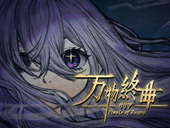 出自の異なる5人の主人公がそれぞれの物語を紡ぐ。テーブルトークRPGをベースにしたストーリー主導型RPG「万物終曲：リリア」発表