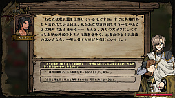 画像ギャラリー No.005のサムネイル画像 / 出自の異なる5人の主人公がそれぞれの物語を紡ぐ。テーブルトークRPGをベースにしたストーリー主導型RPG「万物終曲：リリア」発表