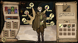 万物終曲:リリア