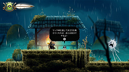 画像ギャラリー No.009のサムネイル画像 / マッチ棒を手にした小鳥が邪悪な女王に挑む。手描きアニメーションで描くダークメルヘンのメトロイドヴァニア「井戸の鳥」