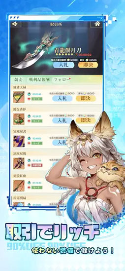 オリアカ：ライト