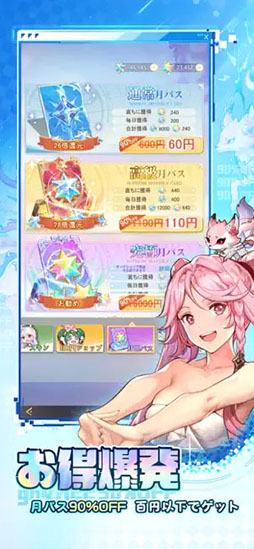 オリアカ：ライト