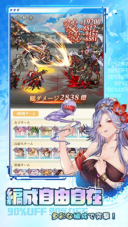 オリアカ：ライト