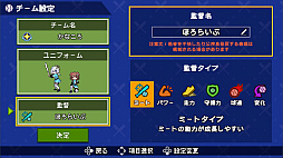 萌えろ!!ホロ野球