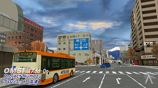 画像ギャラリー No.008のサムネイル画像 / バス運転シム「OMSI 2」，静岡県沼津市を1:1スケールで再現したDLC「Project Numazu」がリリース