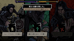 Magin: The Rat Project Stories