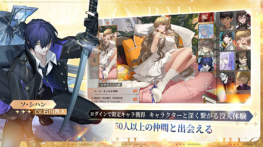 画像ギャラリー No.006のサムネイル画像 / 発行部数3000万部を超える人気小説「龍族」を原作とする新作「ドラゴンブラッド：スレイヤーズ学院」，本日より事前登録受付を開始