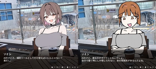 画像ギャラリー No.002のサムネイル画像 / 人間が綴り，描いた物語と，AI生成された物語が並行する異色のビジュアルノベル「EULA」，6月26日にSteamでリリース