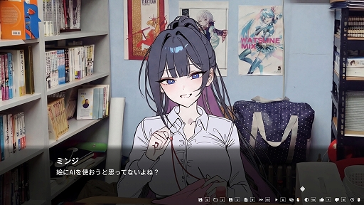 画像ギャラリー No.006のサムネイル画像 / 人間が綴り，描いた物語と，AI生成された物語が並行する異色のビジュアルノベル「EULA」，6月26日にSteamでリリース