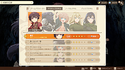 GAME 最強の職業は勇者でも賢者でもなく鑑定士（仮）らしいですよ？〜地下迷宮と謎の少女〜