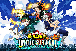 僕のヒーローアカデミア UNITED SURVIVAL