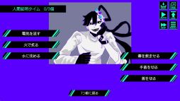 私は怪異ではありません