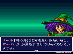 画像ギャラリー No.007のサムネイル画像 / 「アレサCOLLECTION 1993-1995」，7月30日に発売。アレサシリーズ6作品のうち，SFC向けに発売された3作品をPS5/PS4，Switchに移植