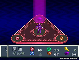 画像ギャラリー No.009のサムネイル画像 / 「アレサCOLLECTION 1993-1995」，7月30日に発売。アレサシリーズ6作品のうち，SFC向けに発売された3作品をPS5/PS4，Switchに移植