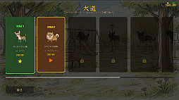 画像ギャラリー No.002のサムネイル画像 / 犬になりきり,吠えて勝つ。マイクに向かって本気で吠え合う対戦ゲーム「ワンワンバトル」公開