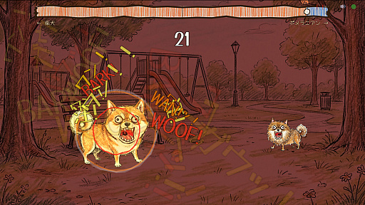 画像ギャラリー No.004のサムネイル画像 / 犬になりきり,吠えて勝つ。マイクに向かって本気で吠え合う対戦ゲーム「ワンワンバトル」公開