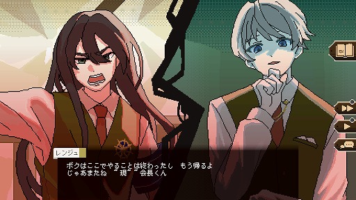 画像ギャラリー No.005のサムネイル画像 / 新聞部になって影から世論を操作する“学園政治アドベンチャー”こと「ハイスクールフィクサーズ」，Steamストアページを公開