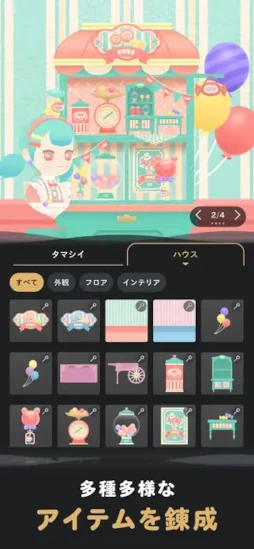 画像ギャラリー No.014のサムネイル画像 / リヴリーの体を借りて探索する終末スローライフ「LIVING with LIVLIES：もしもの世界」，事前登録受付開始