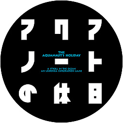 画像ギャラリー No.002のサムネイル画像 / 「アクアノートの休日」がPC/Switch向けに復刻。「ARTDINK GAME LOG:アクアノートの休日」,4月23日発売