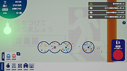 だるま観察日記