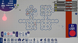 だるま観察日記