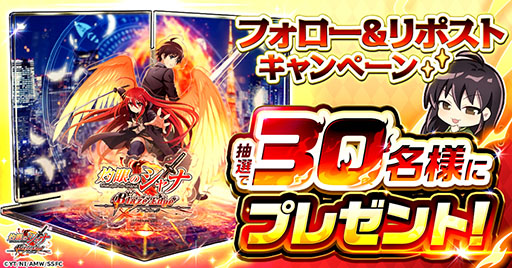 画像ギャラリー No.007のサムネイル画像 / 「灼眼のシャナ ブレイズエッジ」は新たな世界＜影の世界＞を探索する放置系RPG。一部システム情報が明らかに