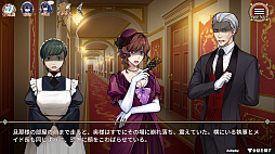 エルトンの館：呪われし薔薇のレクイエム