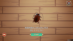 エルトンの館：呪われし薔薇のレクイエム