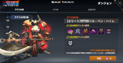 画像ギャラリー No.004のサムネイル画像 / 「カオス ヒーローズ オンライン」を原作とするMMORPG「CHAOS WORLD」,日本向けサービスを2026年第2四半期に開始