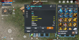 画像ギャラリー No.006のサムネイル画像 / 「カオス ヒーローズ オンライン」を原作とするMMORPG「CHAOS WORLD」,日本向けサービスを2026年第2四半期に開始