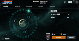 画像ギャラリー No.007のサムネイル画像 / 「カオス ヒーローズ オンライン」を原作とするMMORPG「CHAOS WORLD」,日本向けサービスを2026年第2四半期に開始