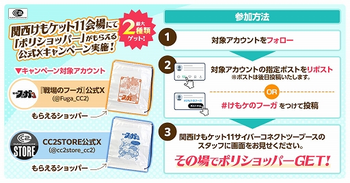 画像ギャラリー No.007のサムネイル画像 / スマホ版「戦場のフーガ」,今夏発売。スマホ操作に最適化され,どこでもより手軽に遊べる。関西けもケット11で体験試遊会を実施