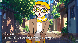 名探偵カヌレの事件ダイアリー