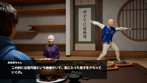 画像ギャラリー No.002のサムネイル画像 / 八尺様の12倍以上,約30mの超巨大怪異をコミカルに描く。アドベンチャーゲーム「百尺様」,4月中にSteamでリリース