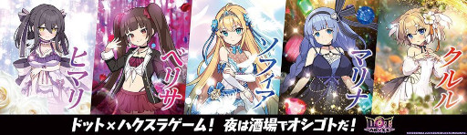 画像ギャラリー No.008のサムネイル画像 / ドット絵が滑らかに動く放置系RPG「ドットアビス」，正式サービスを開始。各種リリースキャンペーンを開催