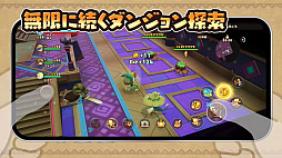 画像ギャラリー No.011のサムネイル画像 / スマホ版「ファンタジーライフｉ グルグルの竜と時をぬすむ少女」，今夏発売決定。PC/コンシューマ機版とのデータ引き継ぎ可能で，クロスセーブに対応