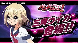画像ギャラリー No.004のサムネイル画像 / タップバトルを楽しめる無料ブラウザゲーム「連打戦士バンドリちゃん!」,新キャラクターを追加。マシロ・クラタやレイヤら5名が参戦
