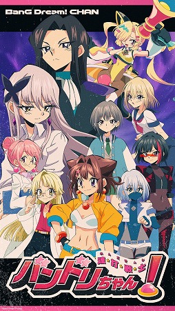 画像ギャラリー No.006のサムネイル画像 / タップバトルを楽しめる無料ブラウザゲーム「連打戦士バンドリちゃん!」,新キャラクターを追加。マシロ・クラタやレイヤら5名が参戦