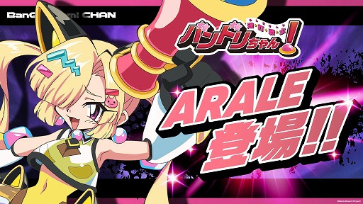 画像ギャラリー No.011のサムネイル画像 / タップバトルを楽しめる無料ブラウザゲーム「連打戦士バンドリちゃん!」,新キャラクターを追加。マシロ・クラタやレイヤら5名が参戦