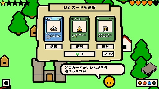 画像ギャラリー No.003のサムネイル画像 / デッキ構築型陣取り合戦「One King is Enough」，Steamでリリース。ランク戦を遊べるデモ版も配信中