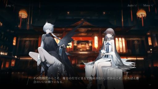 画像ギャラリー No.002のサムネイル画像 / さまざまな決断をして,種族間の均衡を保ちつつ,国を発展させていく戦略RPG「天平線」,Steamストアページを公開