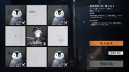 画像ギャラリー No.003のサムネイル画像 / さまざまな決断をして,種族間の均衡を保ちつつ,国を発展させていく戦略RPG「天平線」,Steamストアページを公開