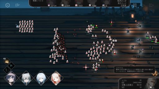 画像ギャラリー No.004のサムネイル画像 / さまざまな決断をして,種族間の均衡を保ちつつ,国を発展させていく戦略RPG「天平線」,Steamストアページを公開