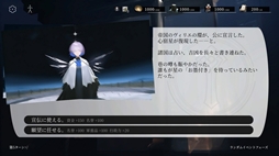 画像ギャラリー No.005のサムネイル画像 / さまざまな決断をして,種族間の均衡を保ちつつ,国を発展させていく戦略RPG「天平線」,Steamストアページを公開