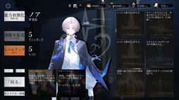 画像ギャラリー No.006のサムネイル画像 / さまざまな決断をして,種族間の均衡を保ちつつ,国を発展させていく戦略RPG「天平線」,Steamストアページを公開