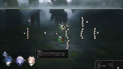 画像ギャラリー No.007のサムネイル画像 / さまざまな決断をして,種族間の均衡を保ちつつ,国を発展させていく戦略RPG「天平線」,Steamストアページを公開